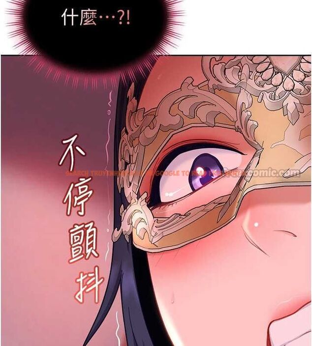 查看漫画太妹硬闖成人界 - 第31話-錯過醒來的時機 - sayhentaiz.net中的4552393图片