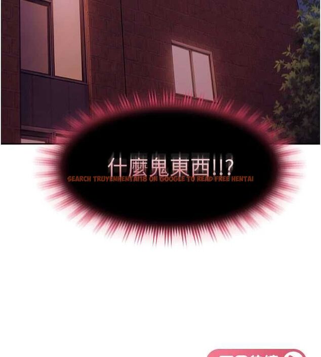 查看漫画太妹硬闖成人界 - 第31話-錯過醒來的時機 - sayhentaiz.net中的4552397图片
