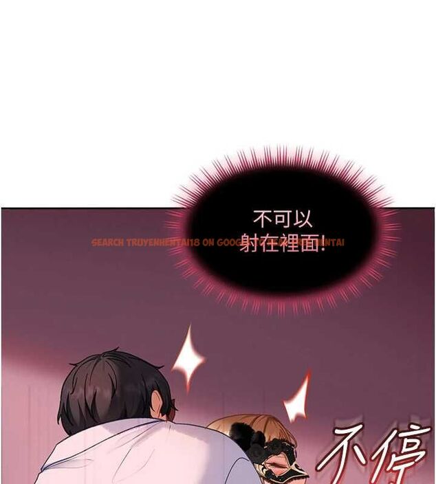 查看漫画太妹硬闖成人界 - 第32話-這是人家的第一次 - sayhentaiz.net中的4575900图片