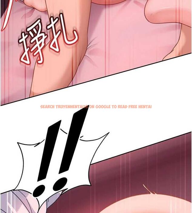 查看漫画太妹硬闖成人界 - 第32話-這是人家的第一次 - sayhentaiz.net中的4575902图片