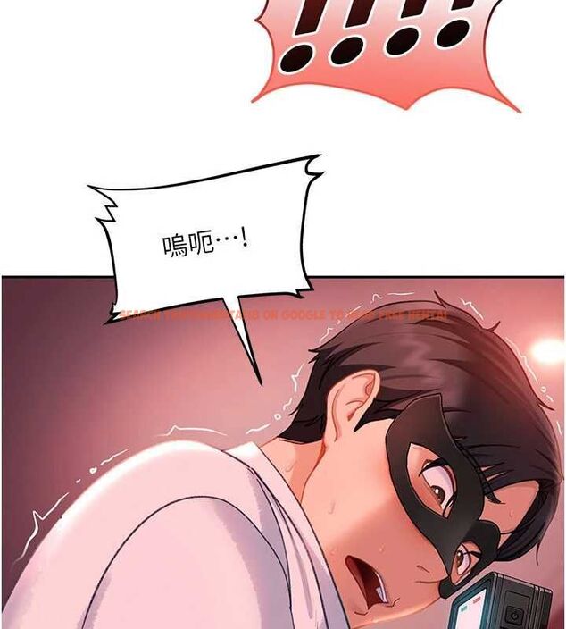 查看漫画太妹硬闖成人界 - 第32話-這是人家的第一次 - sayhentaiz.net中的4575909图片