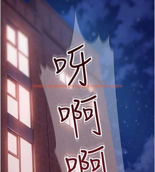 查看漫画太妹硬闖成人界 - 第32話-這是人家的第一次 - sayhentaiz.net中的4575918图片
