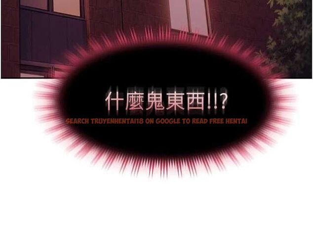 查看漫画太妹硬闖成人界 - 第32話-這是人家的第一次 - sayhentaiz.net中的4575920图片