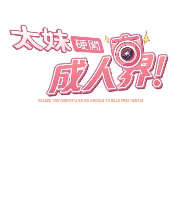 查看漫画太妹硬闖成人界 - 第32話-這是人家的第一次 - sayhentaiz.net中的4575921图片