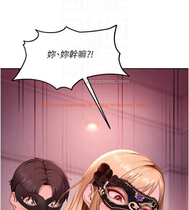 查看漫画太妹硬闖成人界 - 第32話-這是人家的第一次 - sayhentaiz.net中的4575929图片