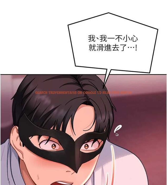 查看漫画太妹硬闖成人界 - 第32話-這是人家的第一次 - sayhentaiz.net中的4575935图片