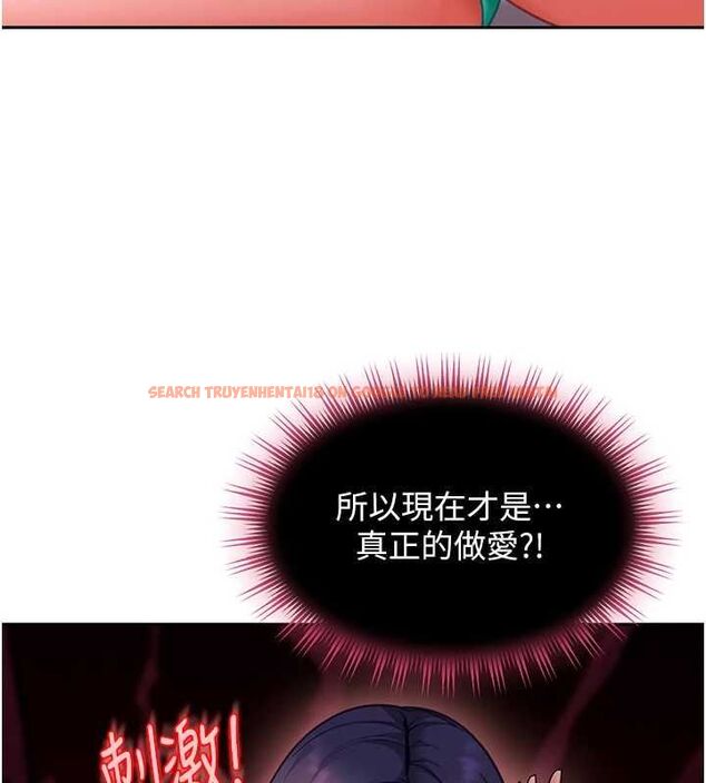 查看漫画太妹硬闖成人界 - 第32話-這是人家的第一次 - sayhentaiz.net中的4575940图片