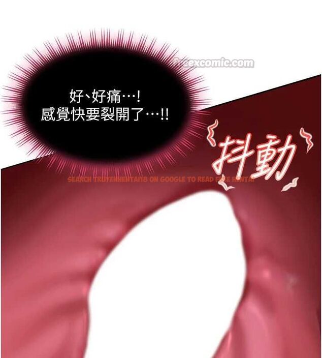 查看漫画太妹硬闖成人界 - 第32話-這是人家的第一次 - sayhentaiz.net中的4575944图片
