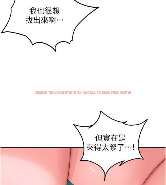 查看漫画太妹硬闖成人界 - 第32話-這是人家的第一次 - sayhentaiz.net中的4575948图片