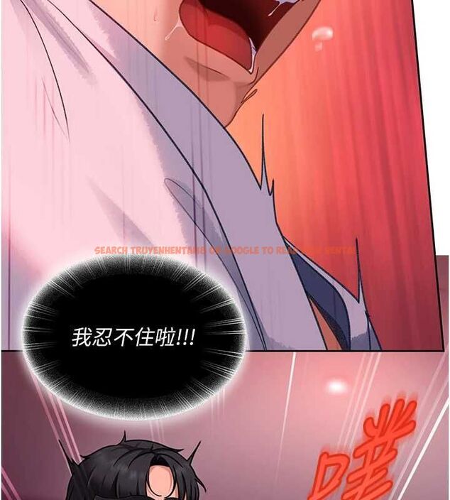 查看漫画太妹硬闖成人界 - 第32話-這是人家的第一次 - sayhentaiz.net中的4575960图片