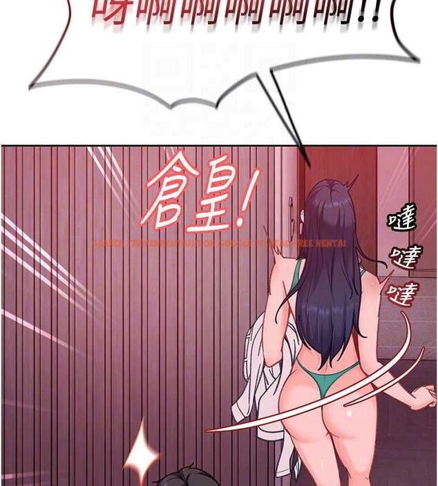 查看漫画太妹硬闖成人界 - 第32話-這是人家的第一次 - sayhentaiz.net中的4575973图片