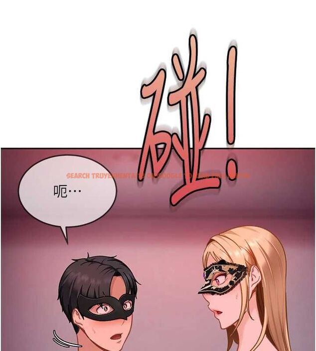 查看漫画太妹硬闖成人界 - 第32話-這是人家的第一次 - sayhentaiz.net中的4575979图片