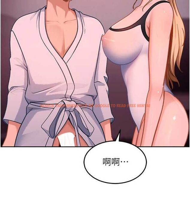 查看漫画太妹硬闖成人界 - 第32話-這是人家的第一次 - sayhentaiz.net中的4575980图片