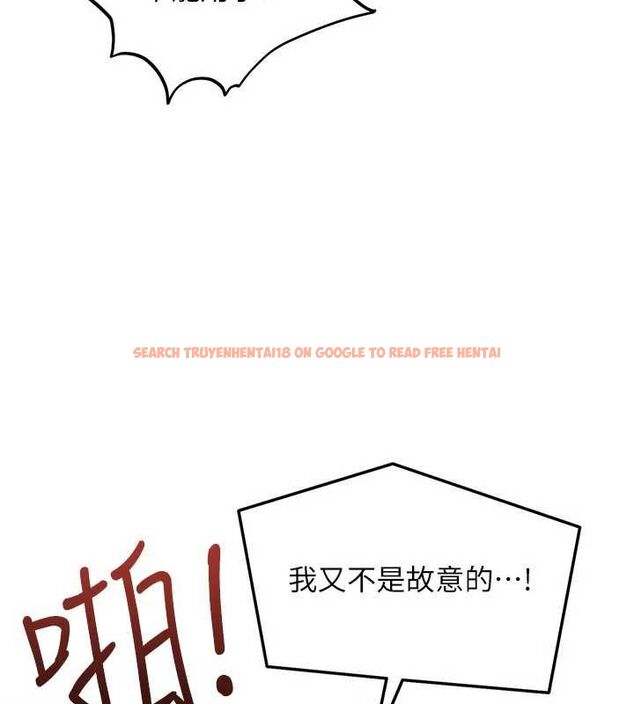查看漫画太妹硬闖成人界 - 第32話-這是人家的第一次 - sayhentaiz.net中的4575986图片