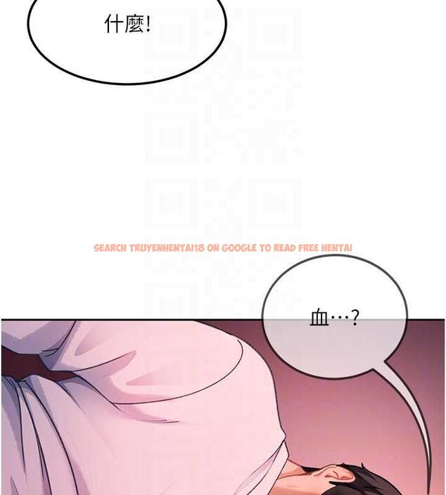 查看漫画太妹硬闖成人界 - 第32話-這是人家的第一次 - sayhentaiz.net中的4575991图片