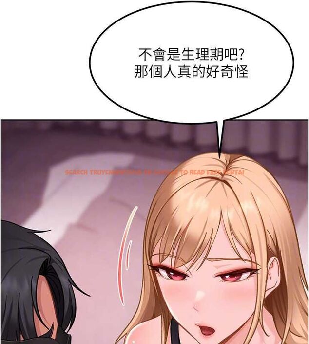 查看漫画太妹硬闖成人界 - 第32話-這是人家的第一次 - sayhentaiz.net中的4575994图片