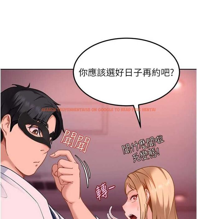 查看漫画太妹硬闖成人界 - 第32話-這是人家的第一次 - sayhentaiz.net中的4575997图片