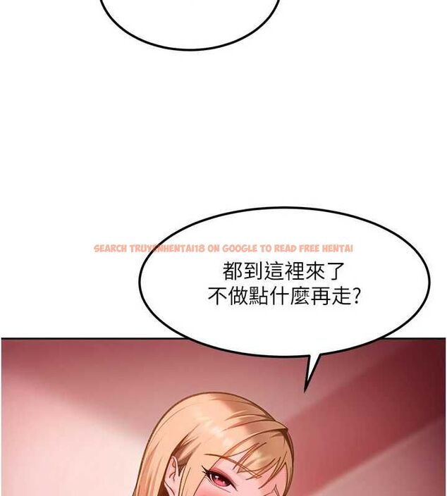 查看漫画太妹硬闖成人界 - 第32話-這是人家的第一次 - sayhentaiz.net中的4576001图片