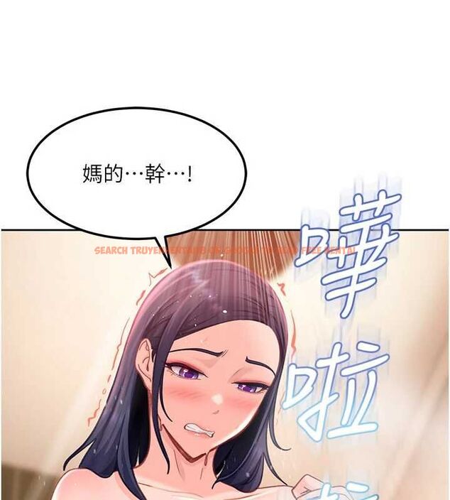 查看漫画太妹硬闖成人界 - 第32話-這是人家的第一次 - sayhentaiz.net中的4576016图片