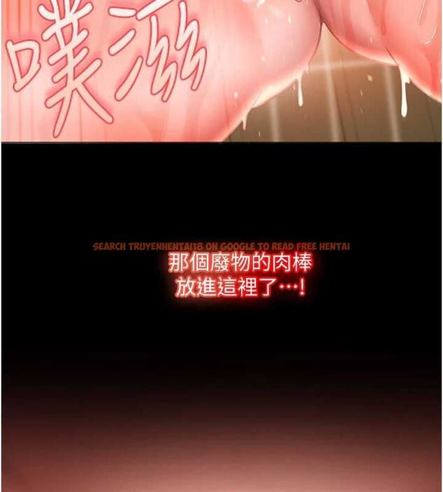 查看漫画太妹硬闖成人界 - 第32話-這是人家的第一次 - sayhentaiz.net中的4576020图片