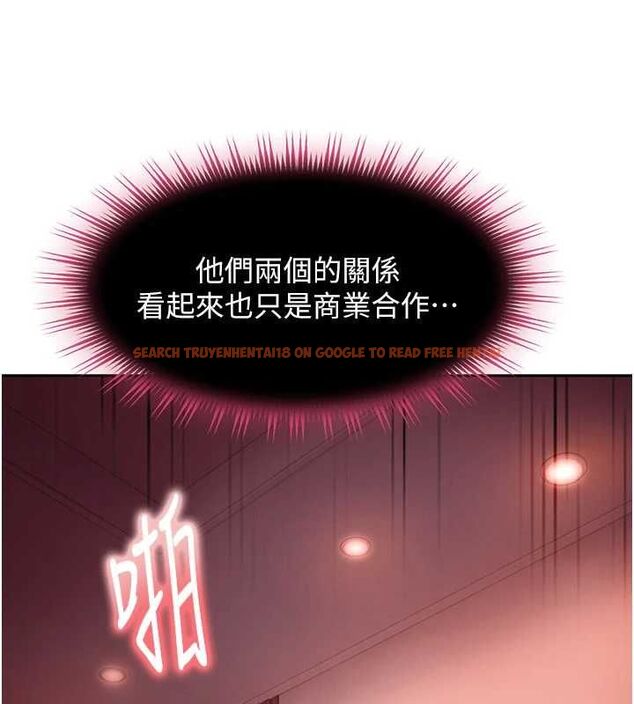 查看漫画太妹硬闖成人界 - 第32話-這是人家的第一次 - sayhentaiz.net中的4576029图片