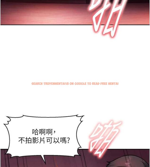 查看漫画太妹硬闖成人界 - 第32話-這是人家的第一次 - sayhentaiz.net中的4576031图片