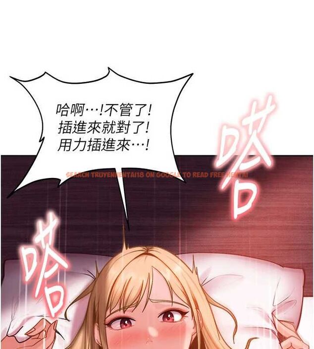 查看漫画太妹硬闖成人界 - 第32話-這是人家的第一次 - sayhentaiz.net中的4576035图片
