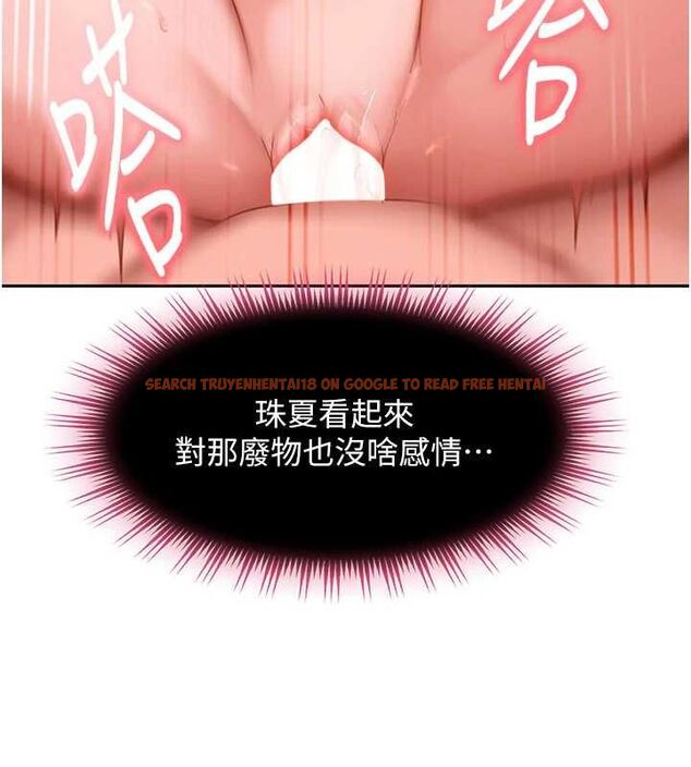 查看漫画太妹硬闖成人界 - 第32話-這是人家的第一次 - sayhentaiz.net中的4576037图片