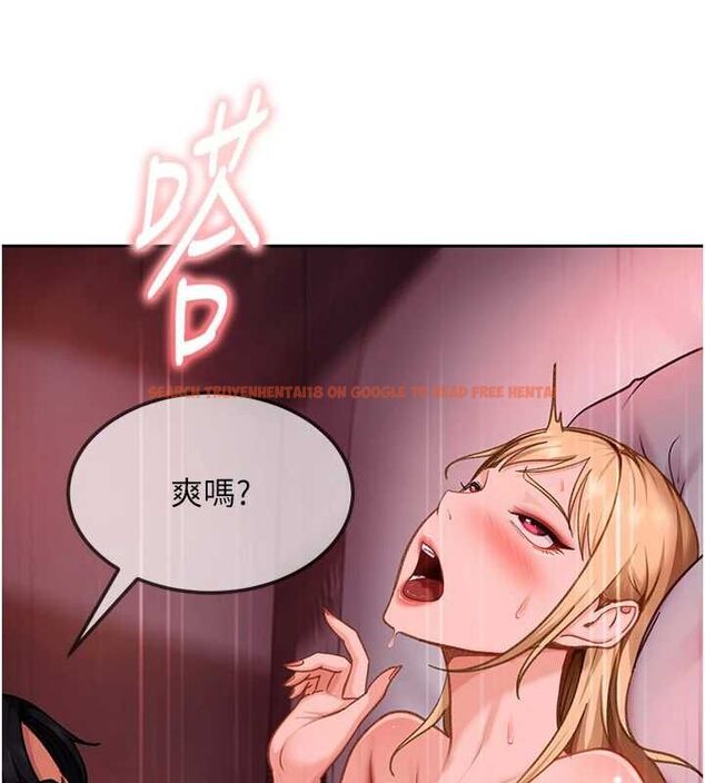 查看漫画太妹硬闖成人界 - 第32話-這是人家的第一次 - sayhentaiz.net中的4576038图片