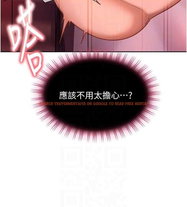查看漫画太妹硬闖成人界 - 第32話-這是人家的第一次 - sayhentaiz.net中的4576041图片