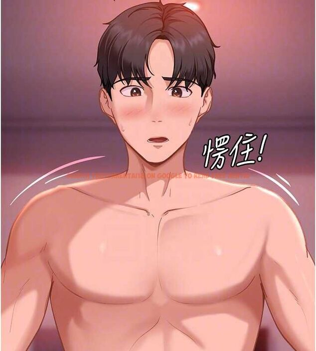 查看漫画太妹硬闖成人界 - 第32話-這是人家的第一次 - sayhentaiz.net中的4576063图片