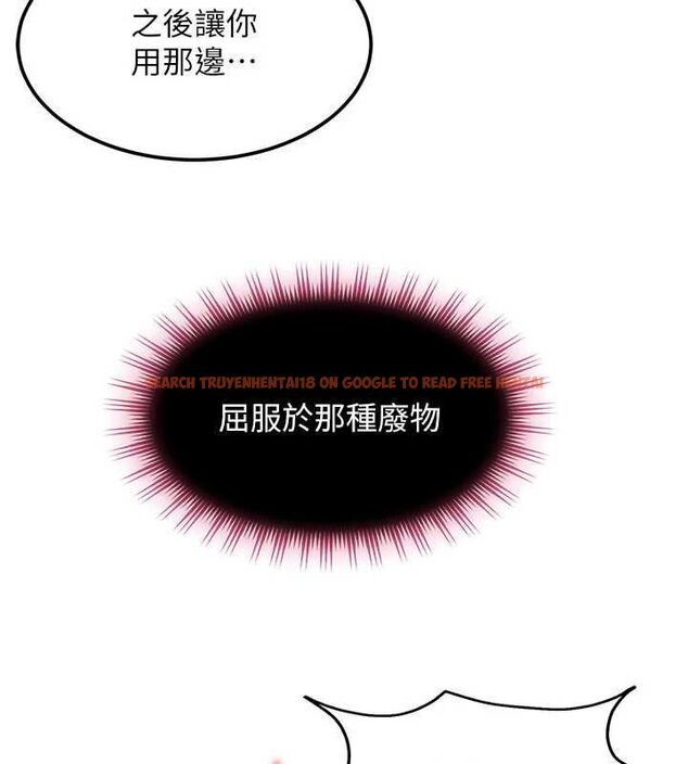 查看漫画太妹硬闖成人界 - 第32話-這是人家的第一次 - sayhentaiz.net中的4576068图片