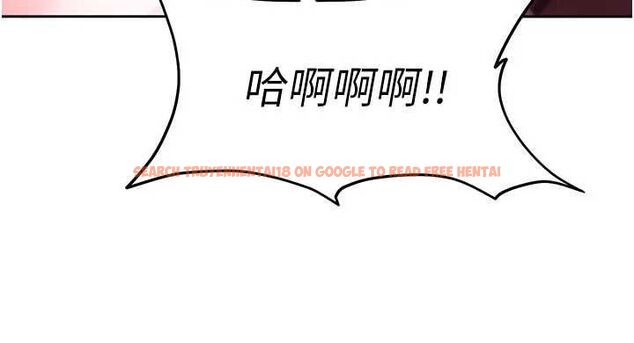 查看漫画太妹硬闖成人界 - 第32話-這是人家的第一次 - sayhentaiz.net中的4576071图片