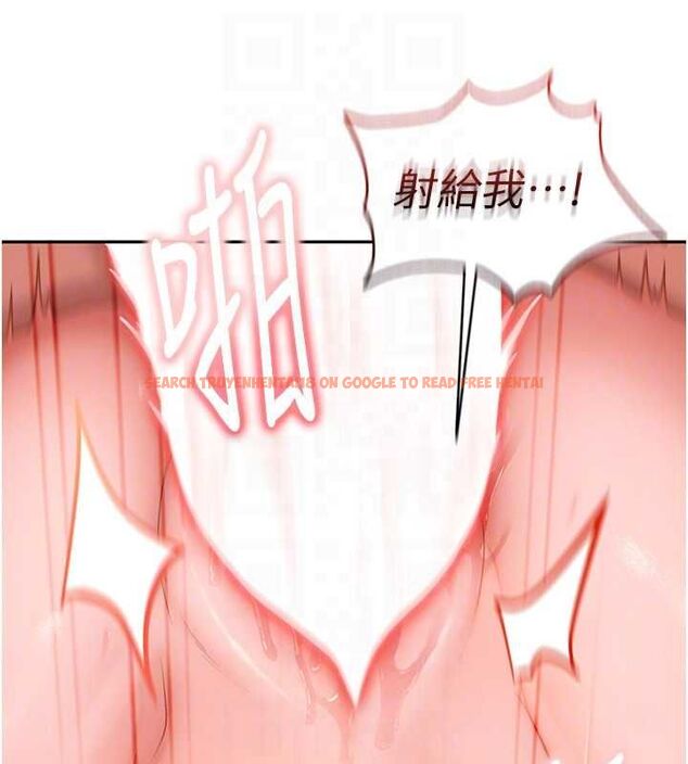 查看漫画太妹硬闖成人界 - 第32話-這是人家的第一次 - sayhentaiz.net中的4576072图片