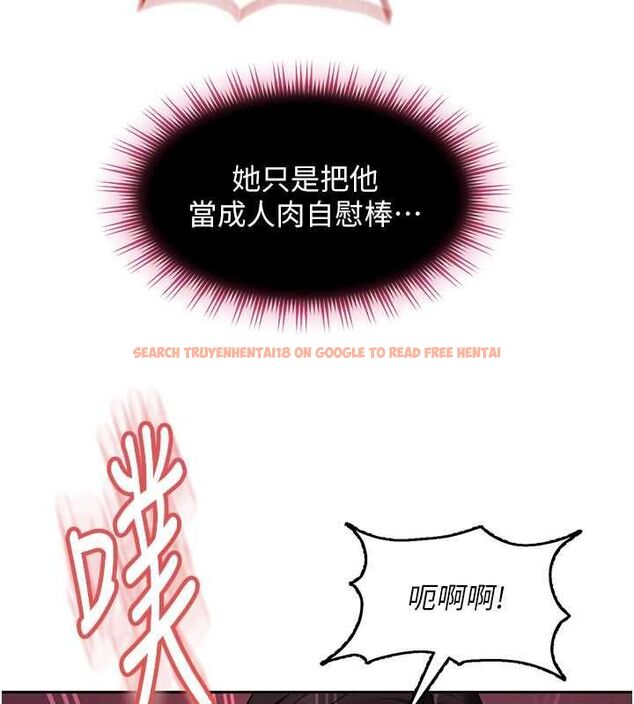 查看漫画太妹硬闖成人界 - 第32話-這是人家的第一次 - sayhentaiz.net中的4576075图片