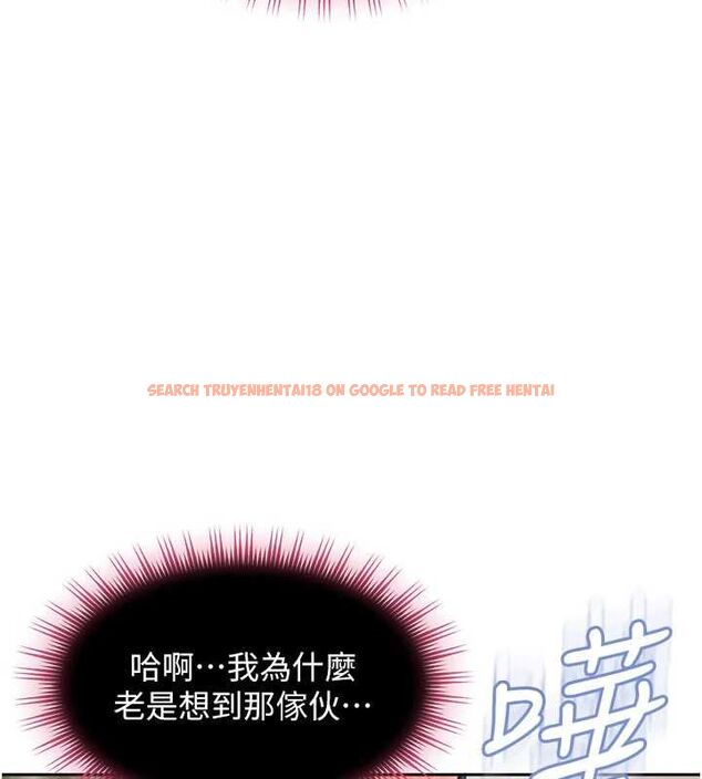 查看漫画太妹硬闖成人界 - 第32話-這是人家的第一次 - sayhentaiz.net中的4576082图片