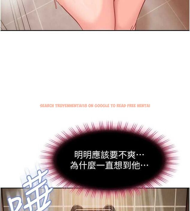 查看漫画太妹硬闖成人界 - 第32話-這是人家的第一次 - sayhentaiz.net中的4576085图片