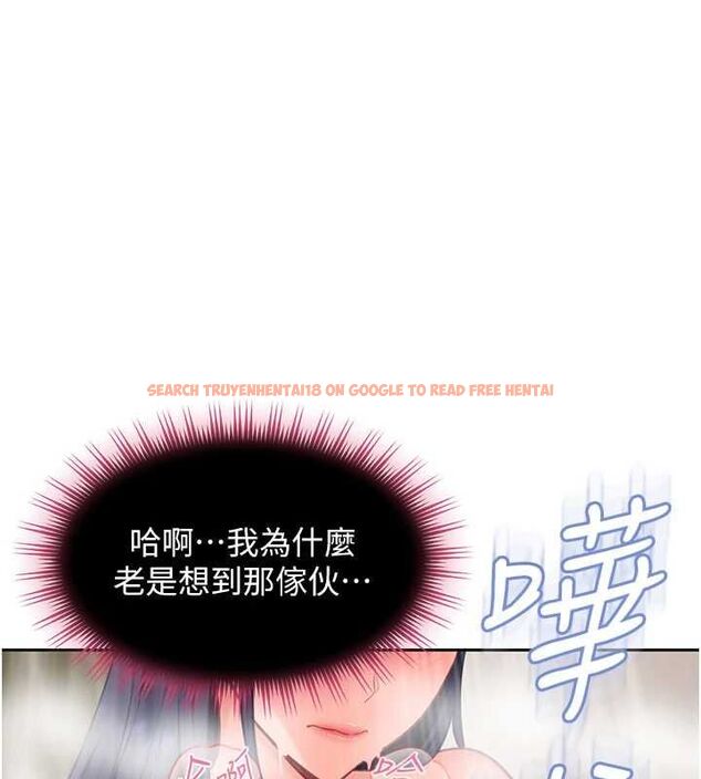 查看漫画太妹硬闖成人界 - 第33話-從天堂掉到地獄 - sayhentaiz.net中的4595934图片