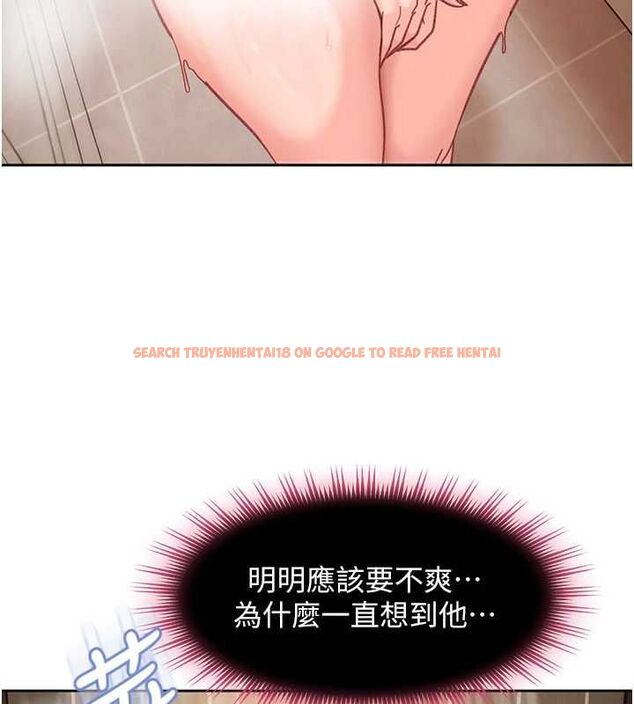 查看漫画太妹硬闖成人界 - 第33話-從天堂掉到地獄 - sayhentaiz.net中的4595936图片