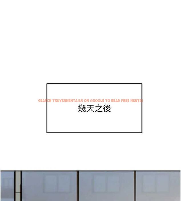 查看漫画太妹硬闖成人界 - 第33話-從天堂掉到地獄 - sayhentaiz.net中的4595947图片