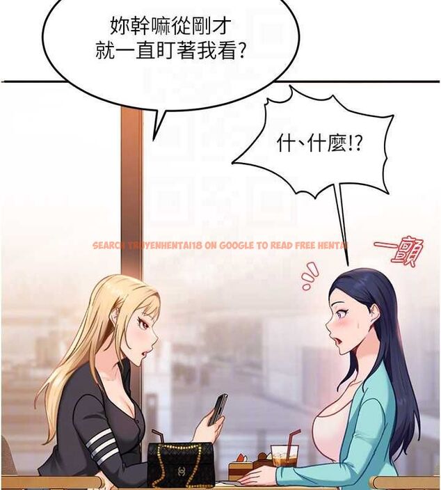 查看漫画太妹硬闖成人界 - 第33話-從天堂掉到地獄 - sayhentaiz.net中的4595958图片