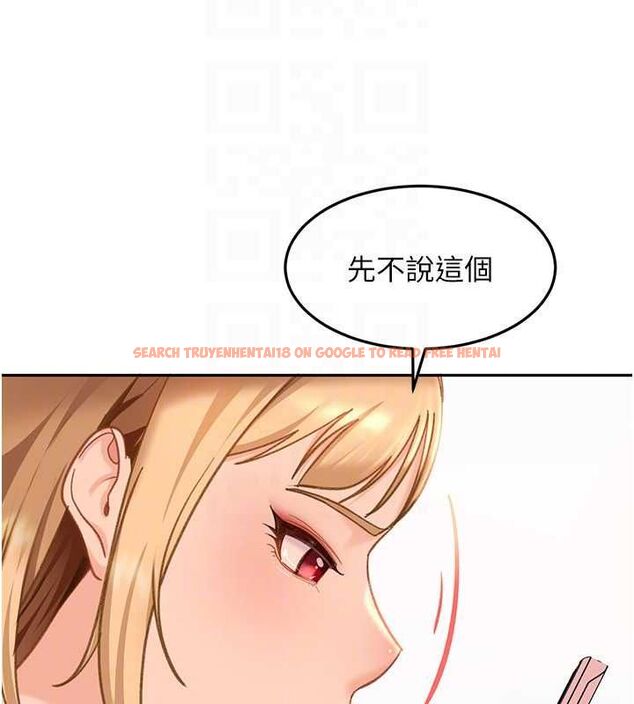 查看漫画太妹硬闖成人界 - 第33話-從天堂掉到地獄 - sayhentaiz.net中的4595960图片