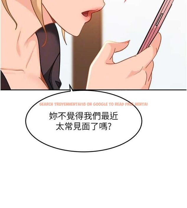 查看漫画太妹硬闖成人界 - 第33話-從天堂掉到地獄 - sayhentaiz.net中的4595961图片