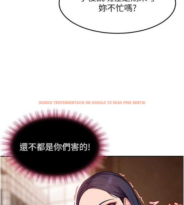 查看漫画太妹硬闖成人界 - 第33話-從天堂掉到地獄 - sayhentaiz.net中的4595968图片