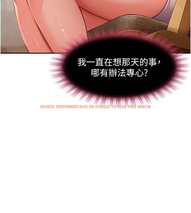 查看漫画太妹硬闖成人界 - 第33話-從天堂掉到地獄 - sayhentaiz.net中的4595970图片