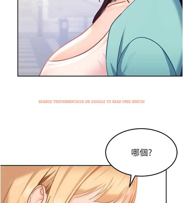 查看漫画太妹硬闖成人界 - 第33話-從天堂掉到地獄 - sayhentaiz.net中的4595973图片