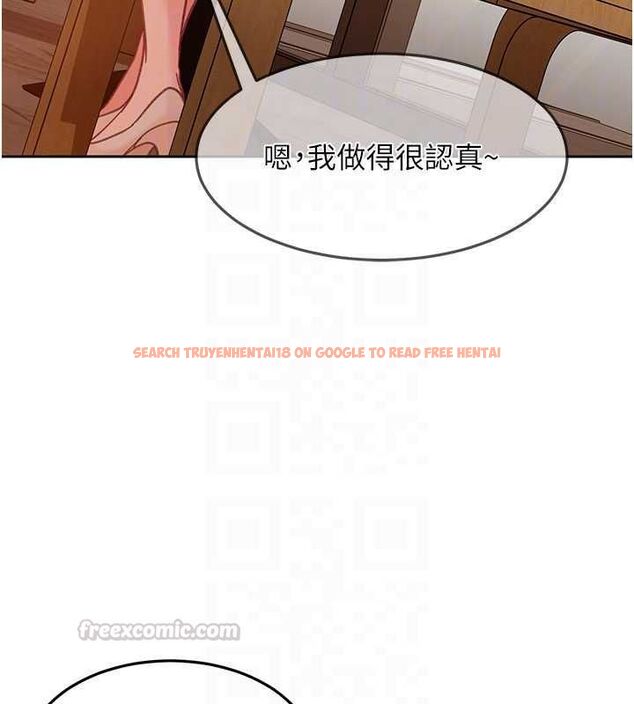 查看漫画太妹硬闖成人界 - 第33話-從天堂掉到地獄 - sayhentaiz.net中的4595978图片