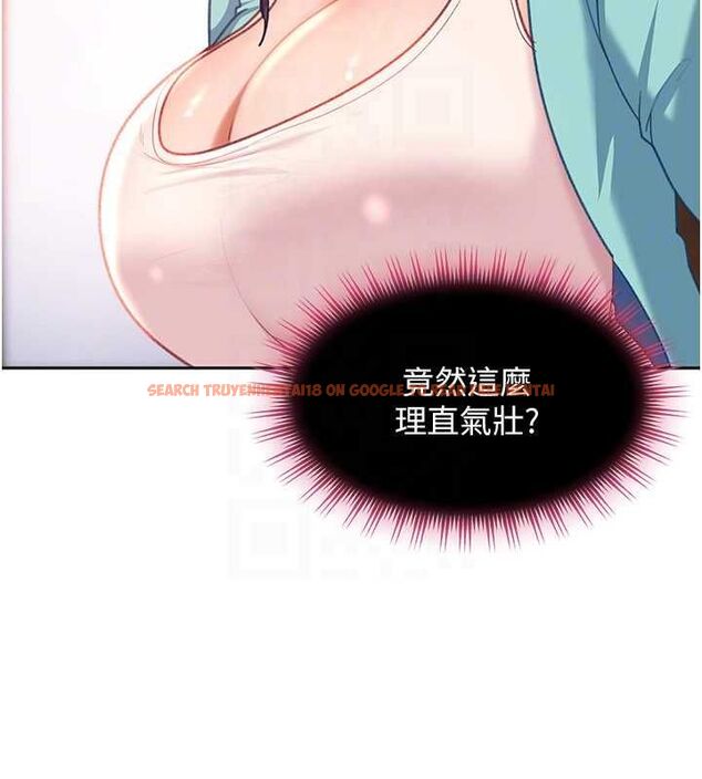 查看漫画太妹硬闖成人界 - 第33話-從天堂掉到地獄 - sayhentaiz.net中的4595980图片
