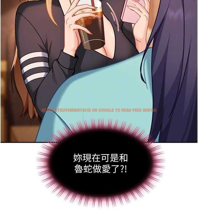 查看漫画太妹硬闖成人界 - 第33話-從天堂掉到地獄 - sayhentaiz.net中的4595982图片