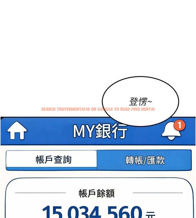 查看漫画太妹硬闖成人界 - 第33話-從天堂掉到地獄 - sayhentaiz.net中的4595988图片